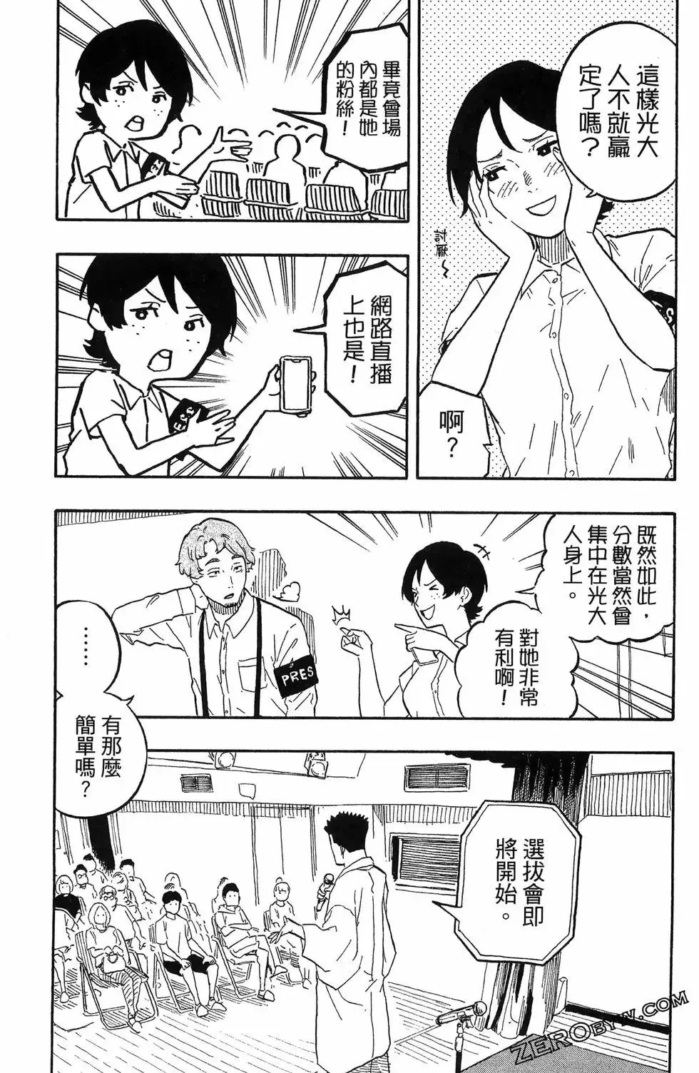 第07卷 第176页