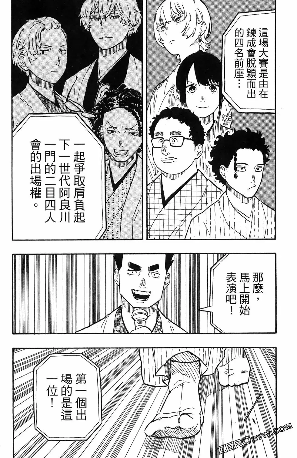 第07卷 第177页