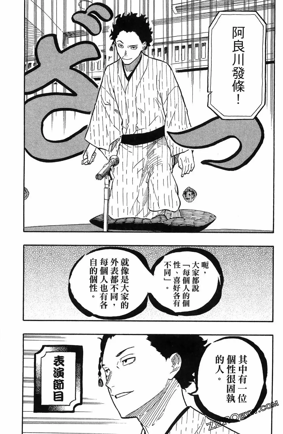 第07卷 第178页