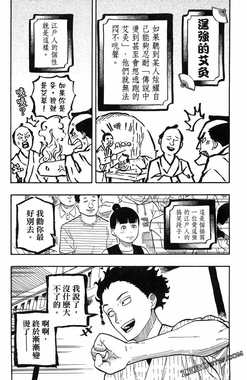 第07卷 第179页