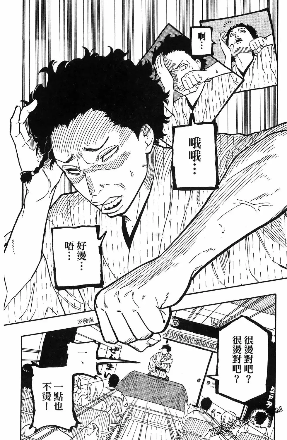 第07卷 第180页