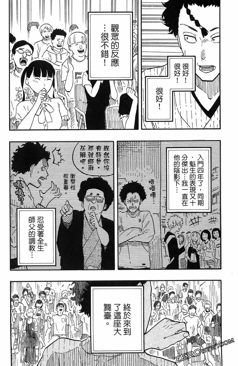 第07卷 第181页