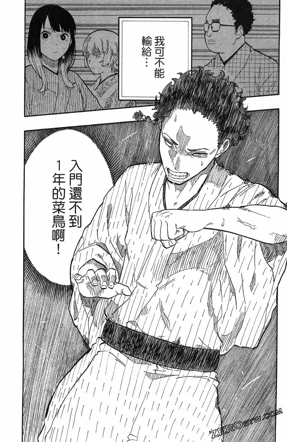 第07卷 第182页