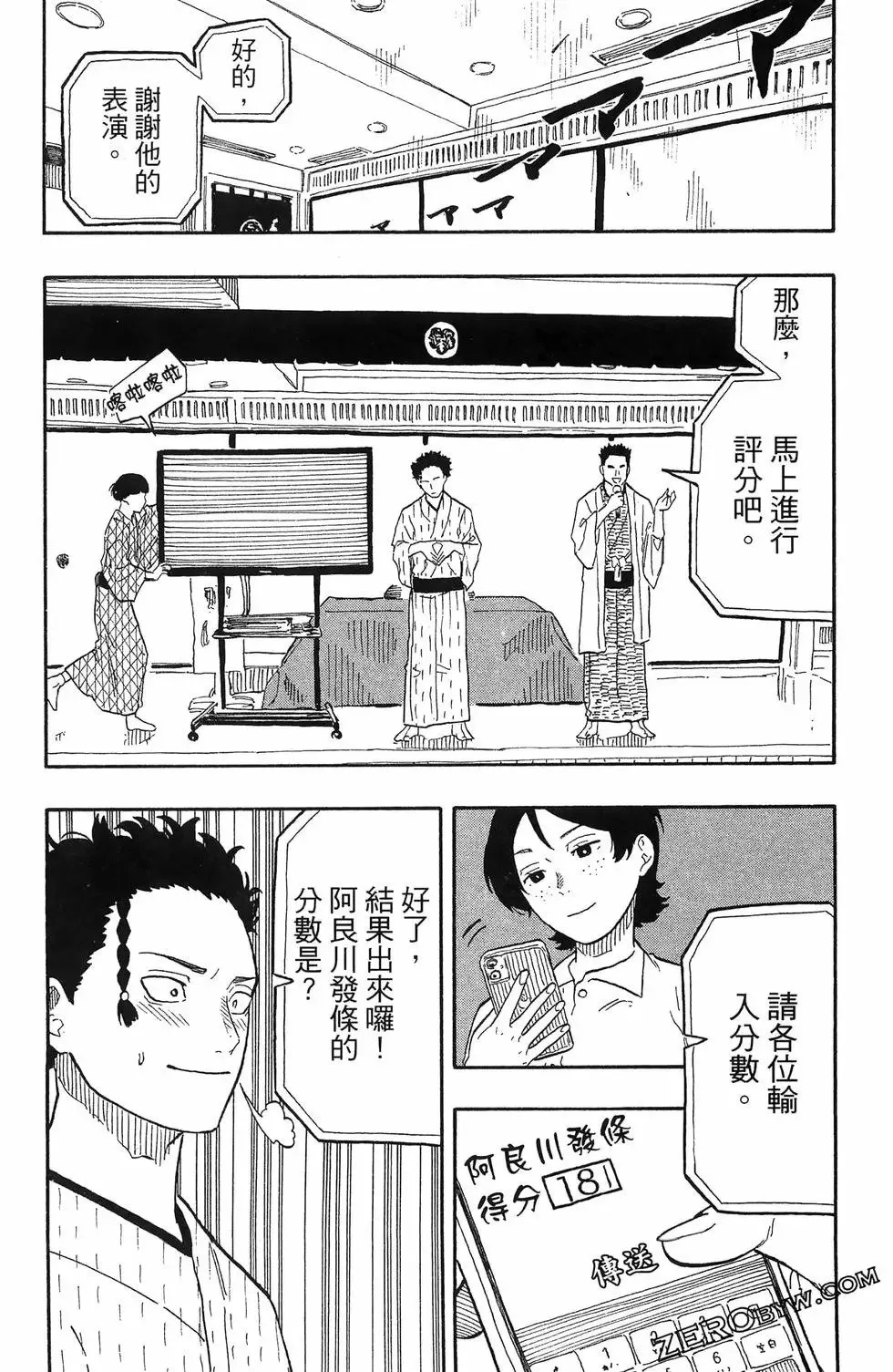 第07卷 第183页