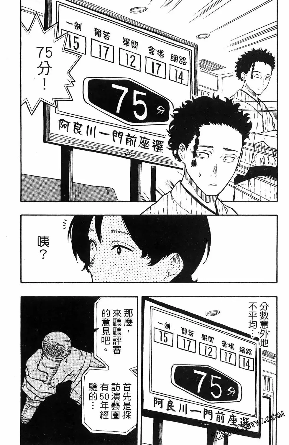 第07卷 第184页