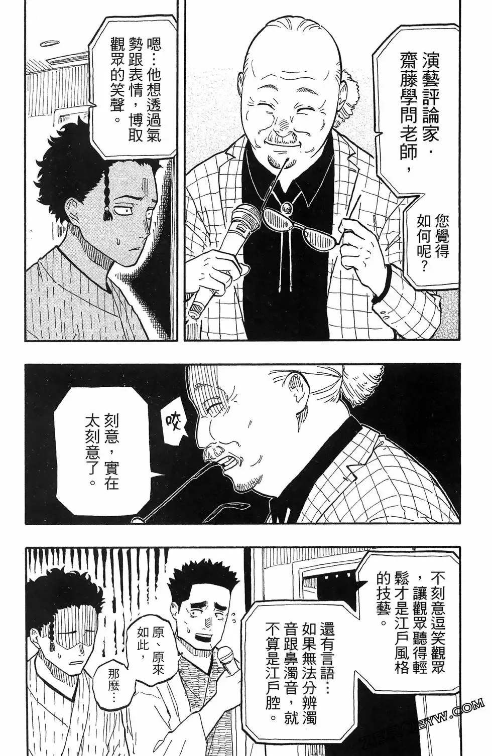 第07卷 第185页