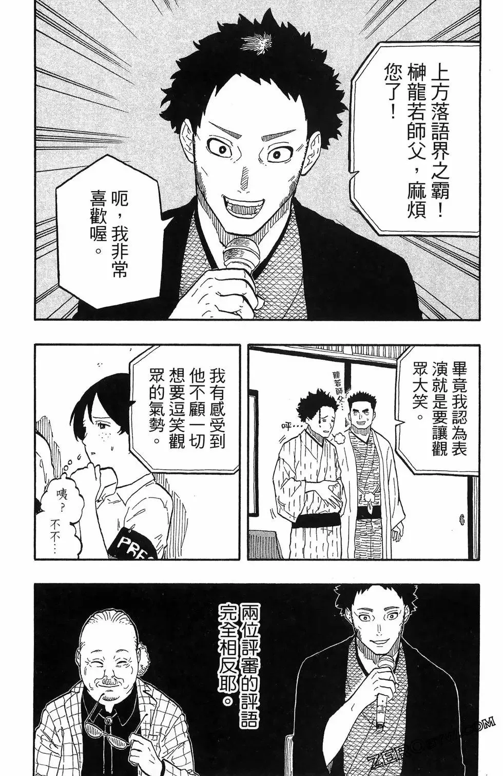 第07卷 第186页