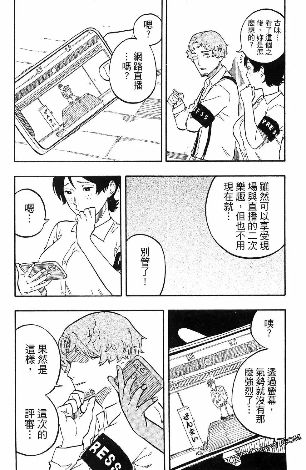 第07卷 第187页