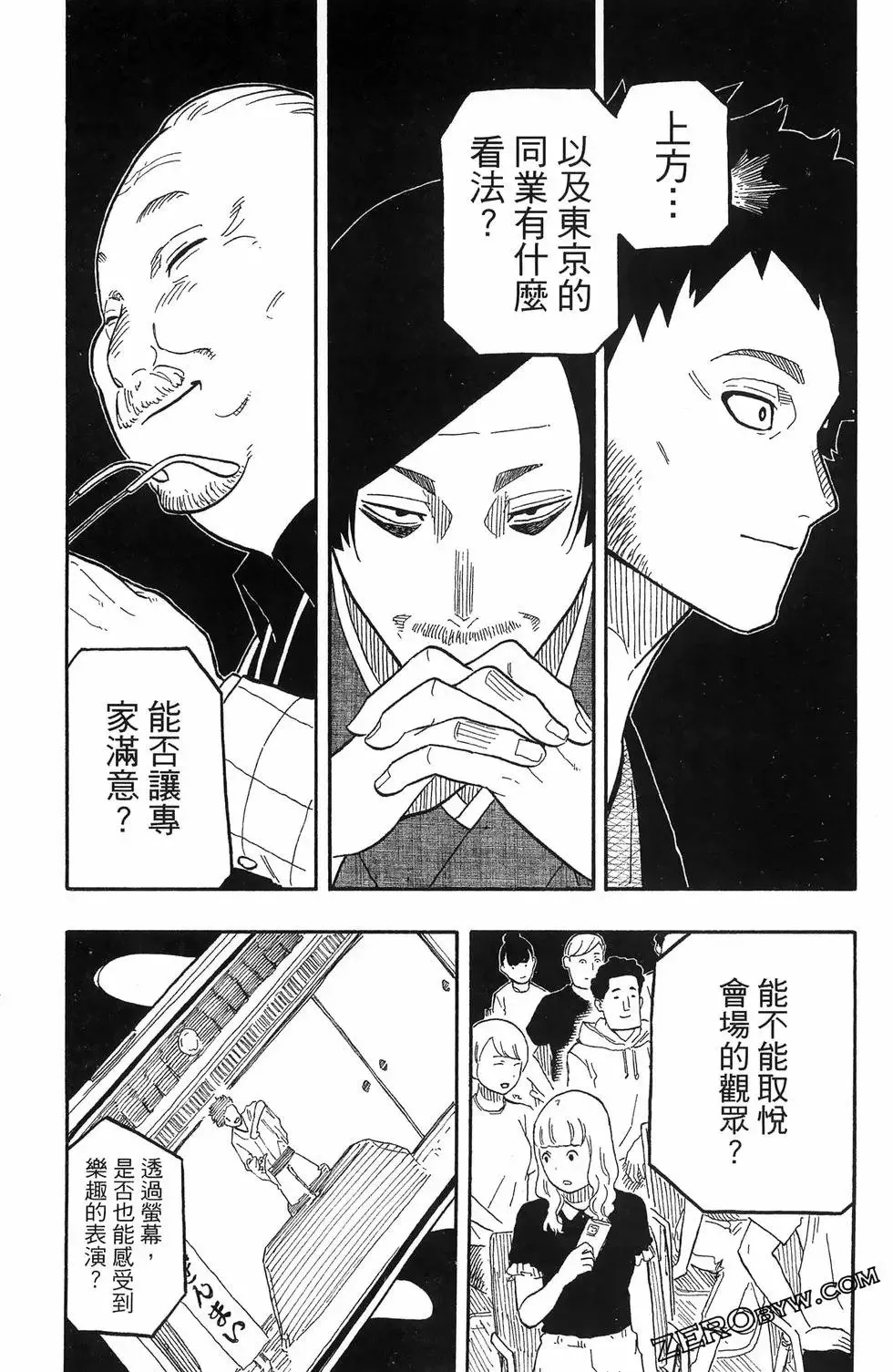 第07卷 第188页