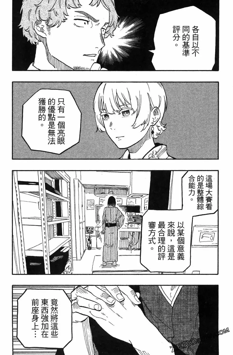 第07卷 第189页