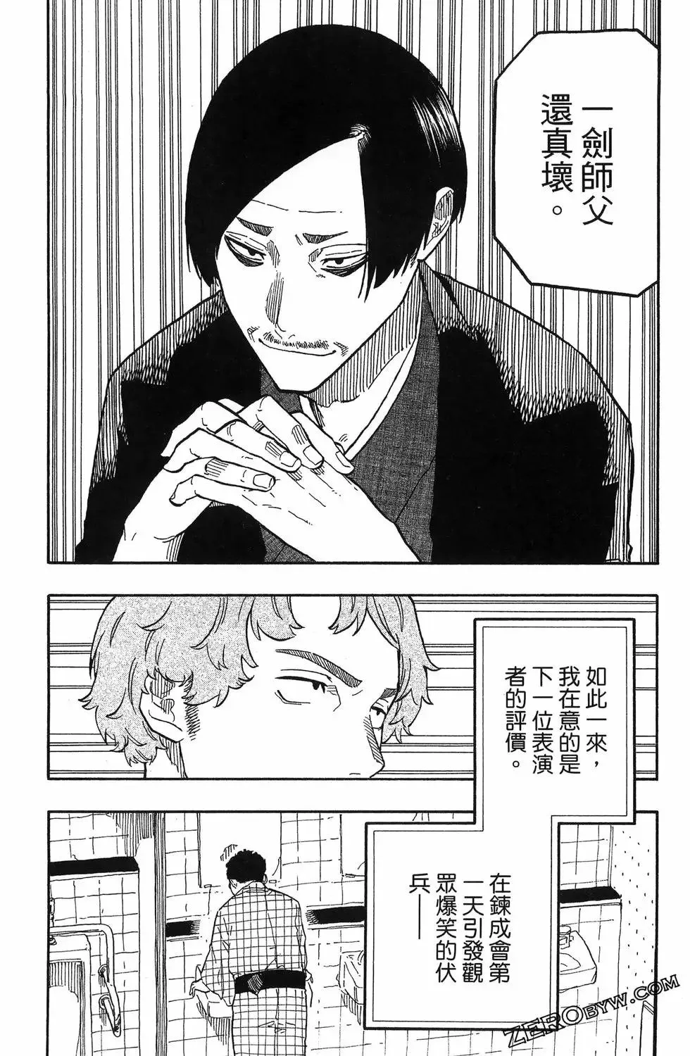 第07卷 第190页