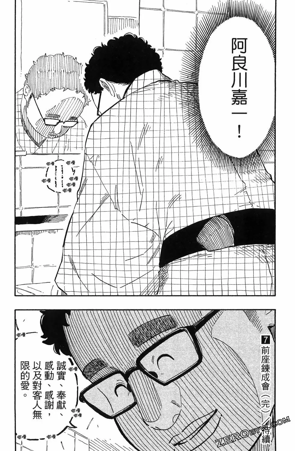 第07卷 第191页