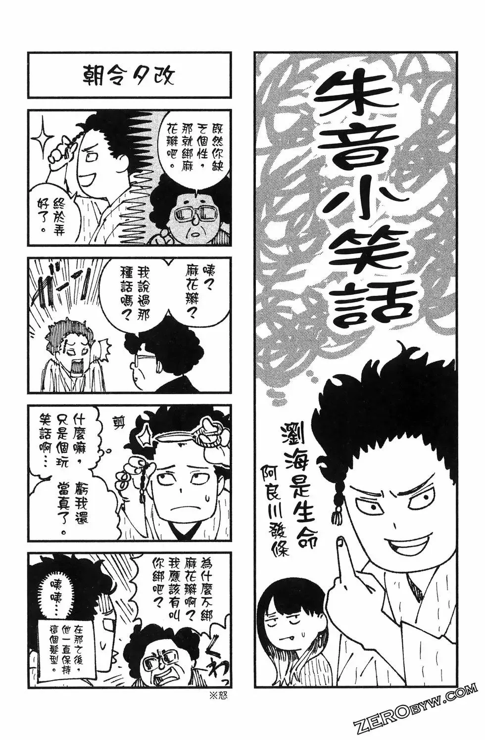 第07卷 第193页