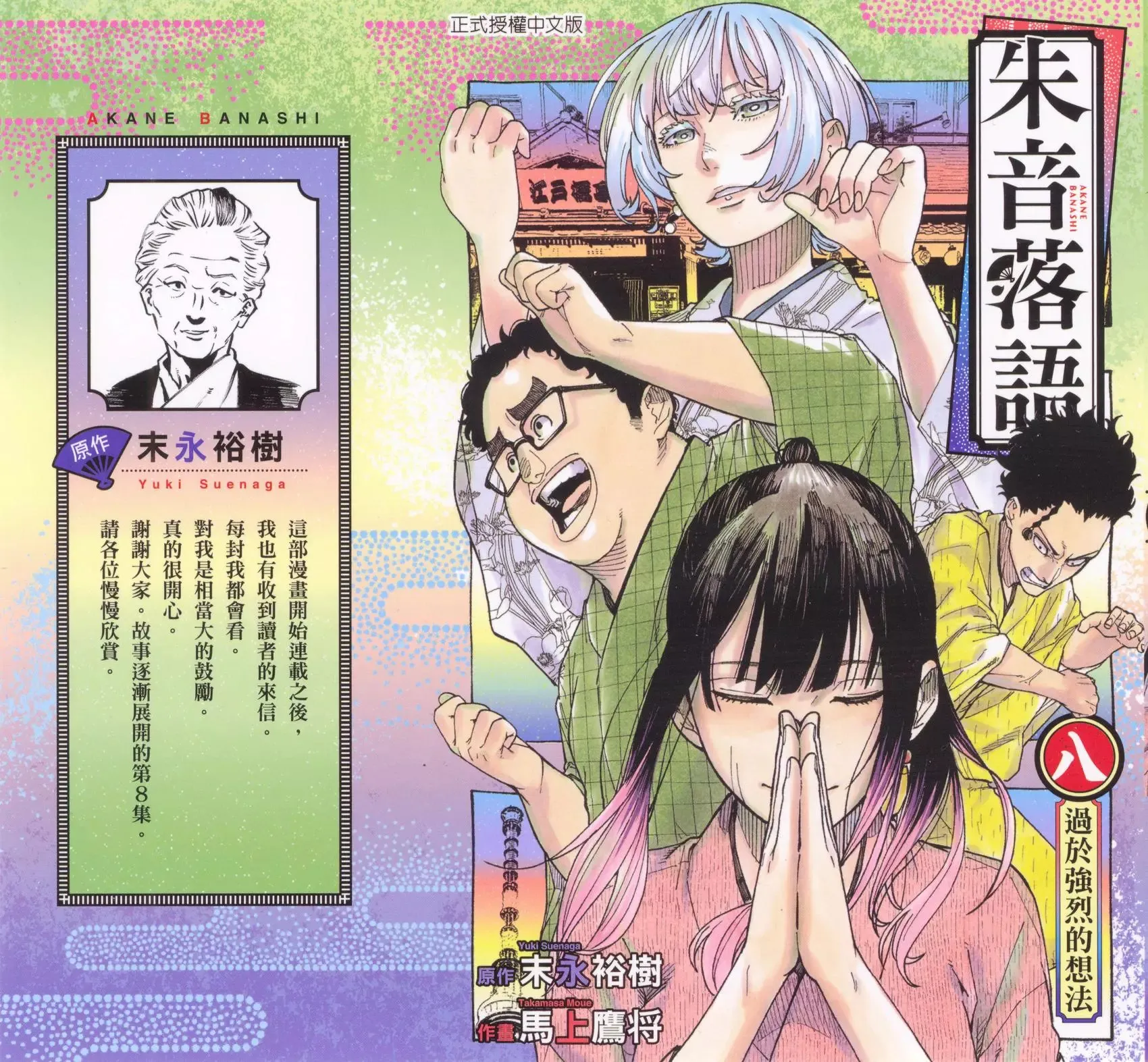 第07卷 第194页
