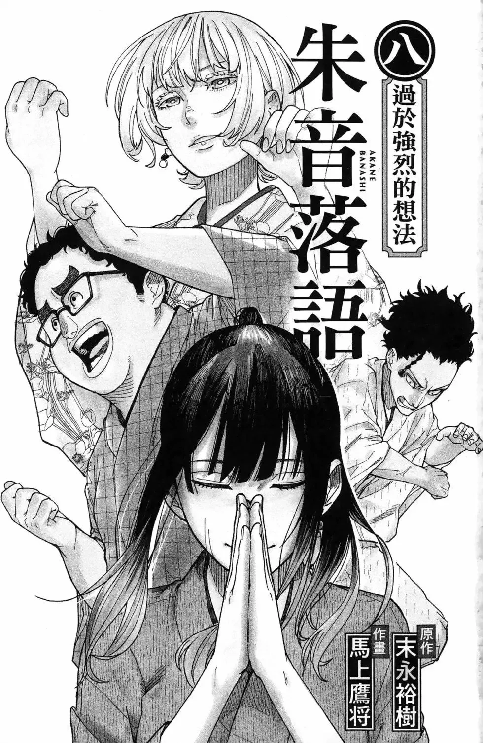 第08卷 第5页