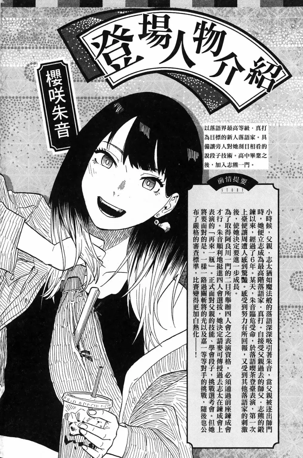 第08卷 第6页