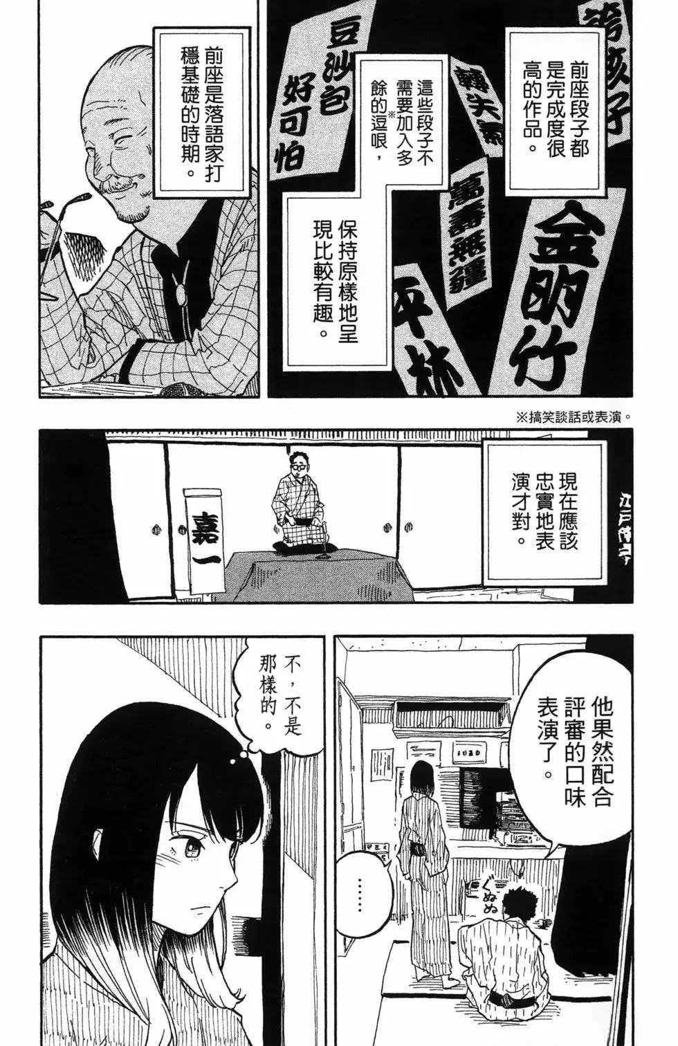 第08卷 第17页