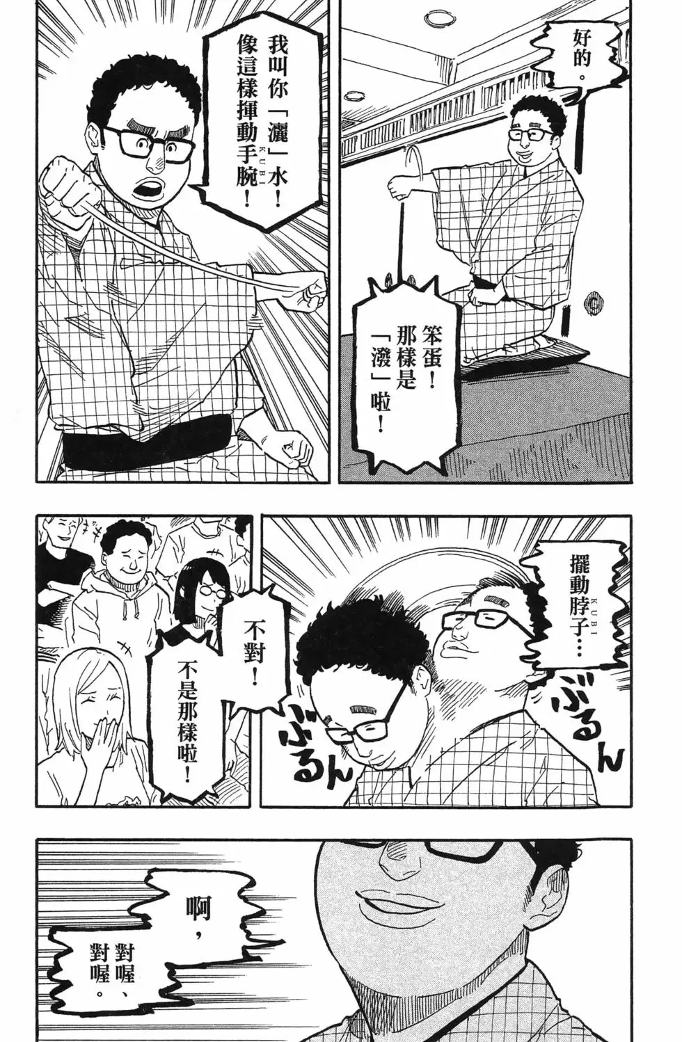 第08卷 第19页