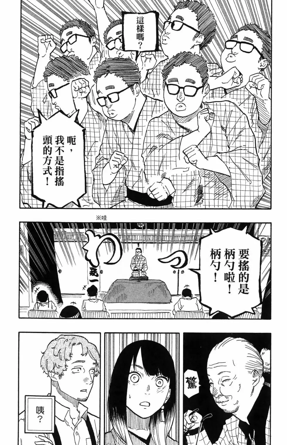 第08卷 第20页