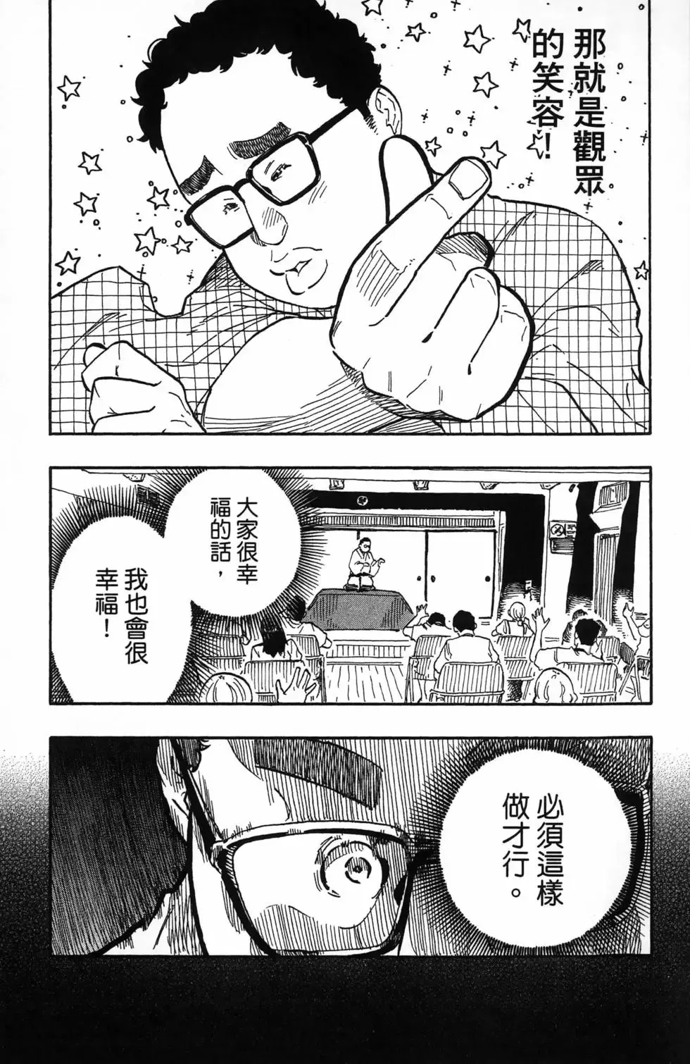 第08卷 第25页