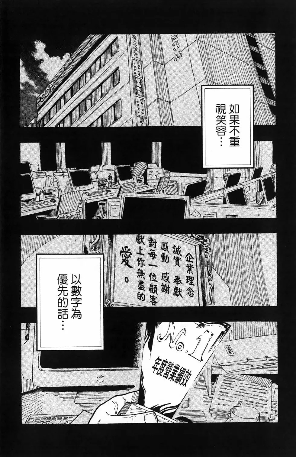 第08卷 第26页