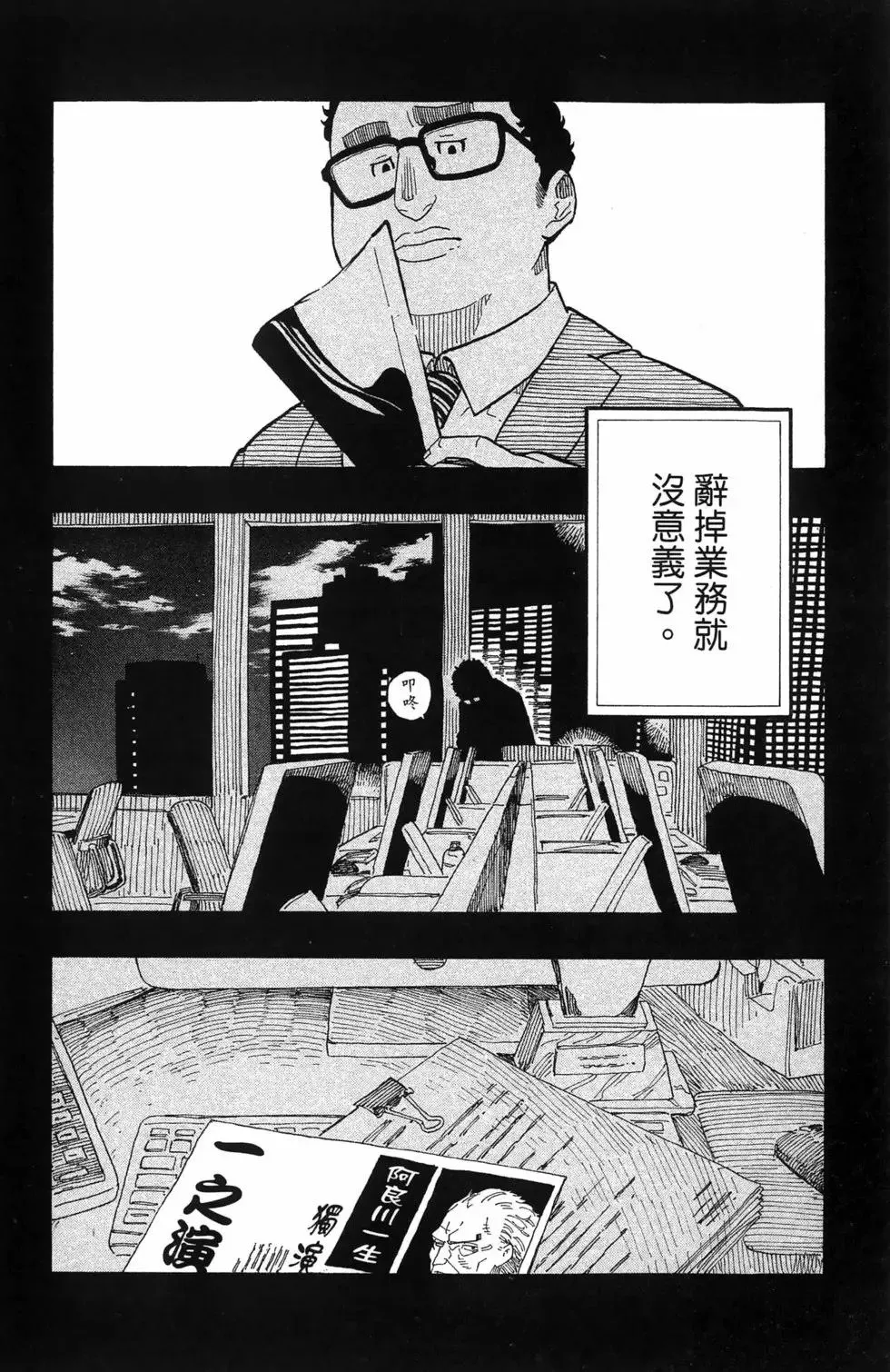 第08卷 第27页