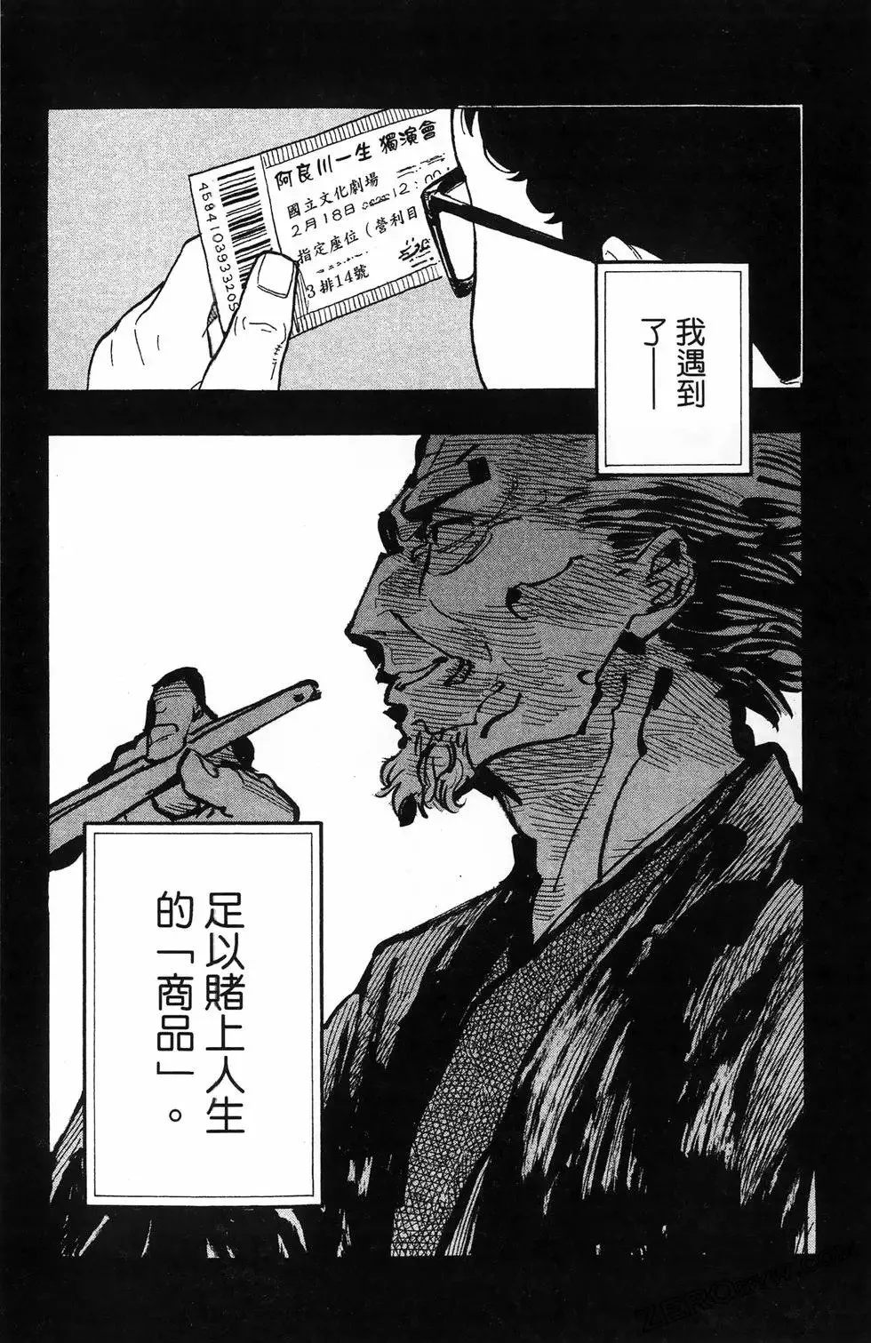 第08卷 第40页