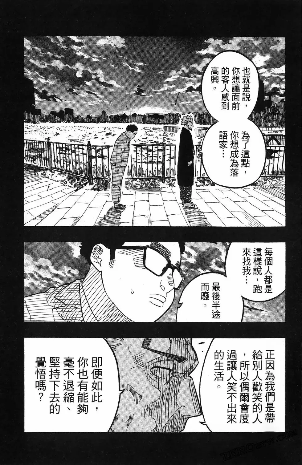 第08卷 第41页