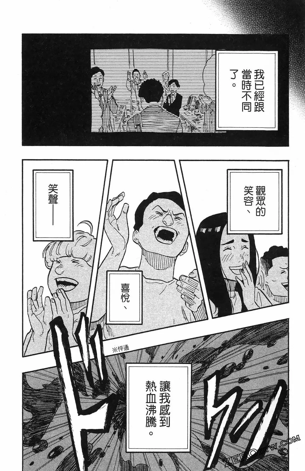 第08卷 第43页