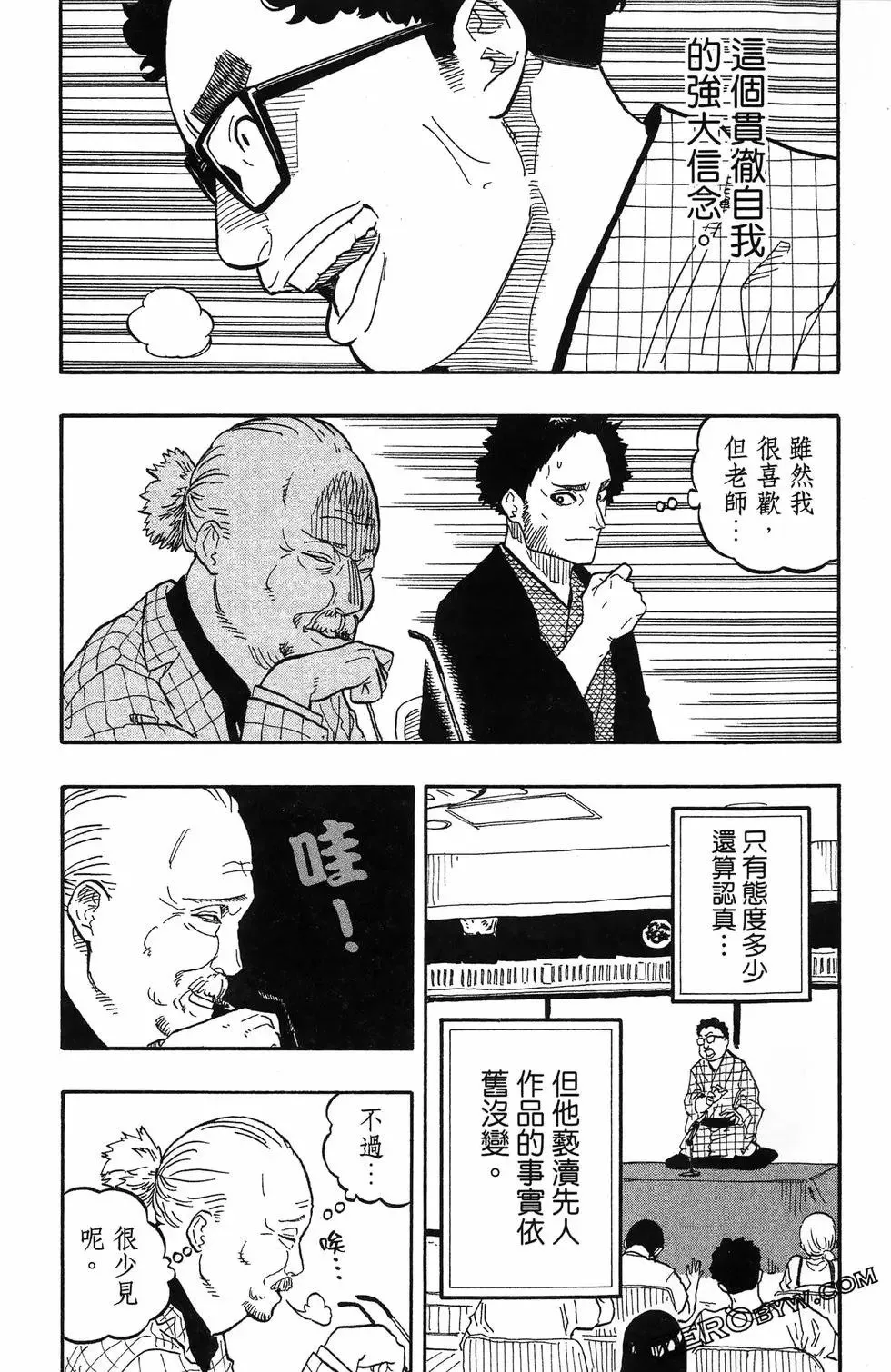 第08卷 第45页