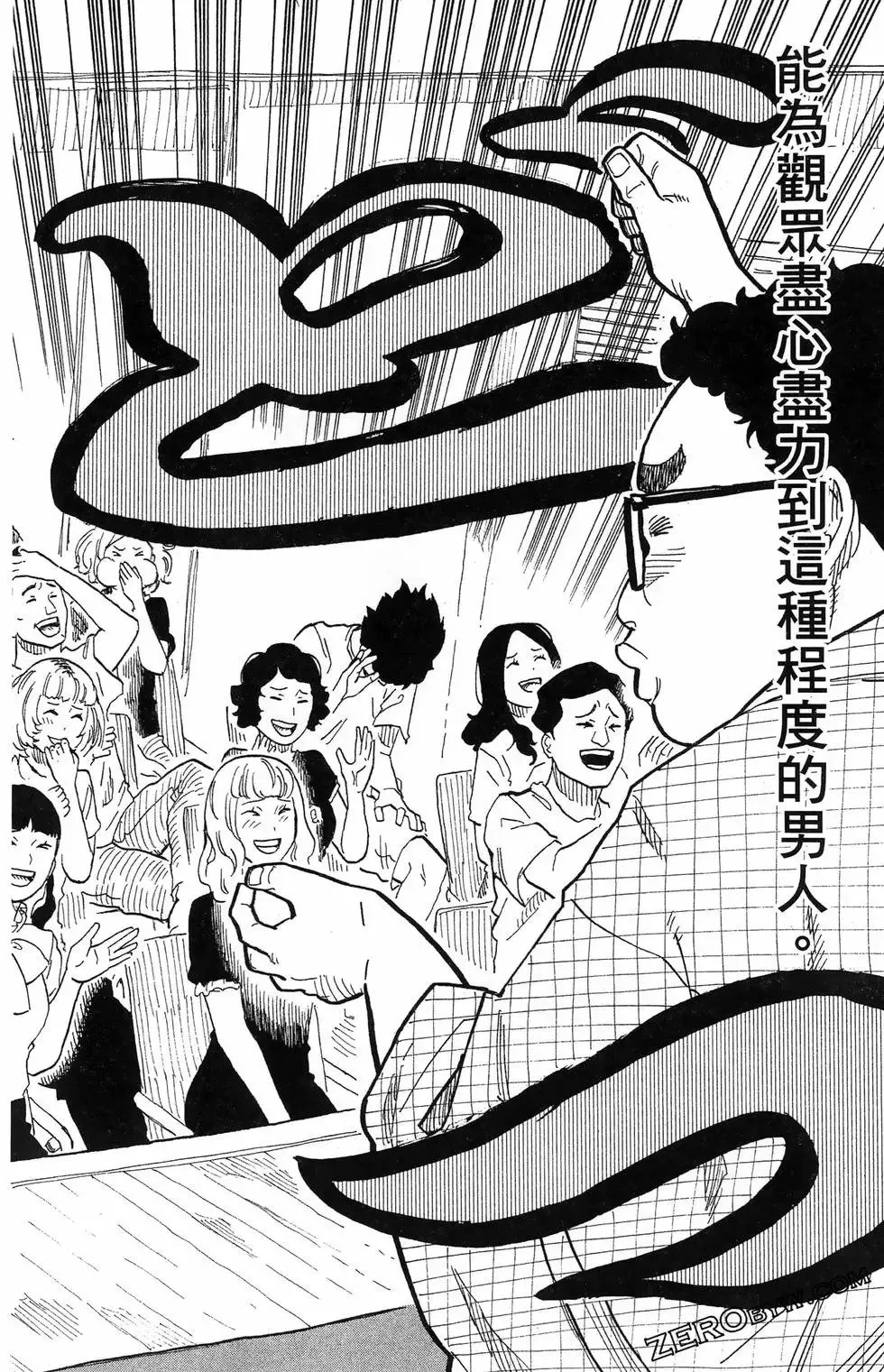 第08卷 第46页