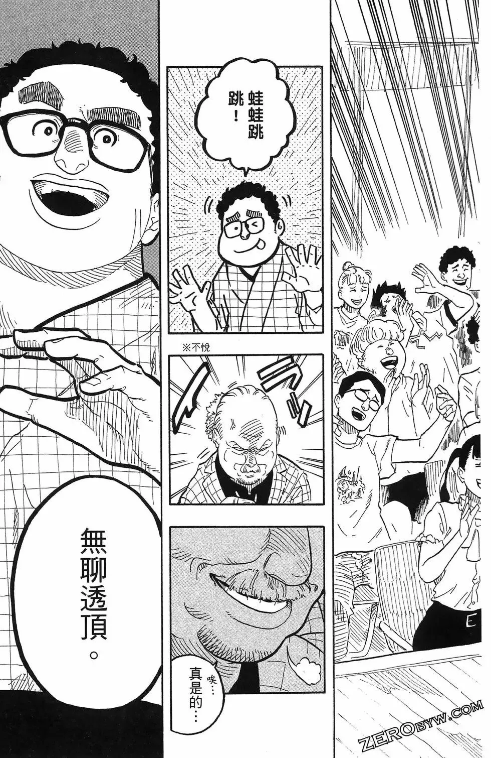第08卷 第47页