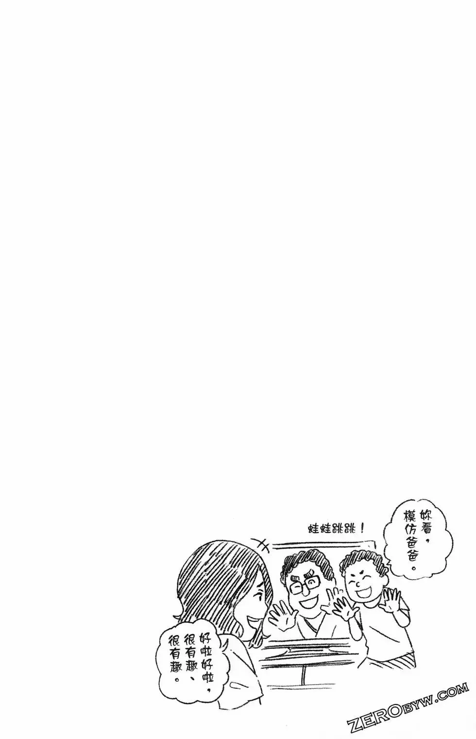 第08卷 第48页