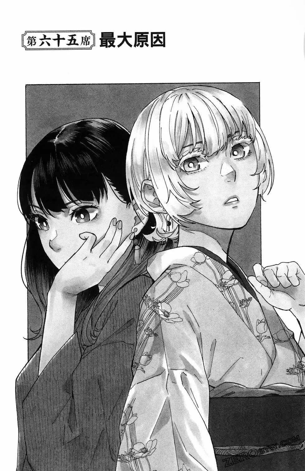 第08卷 第49页