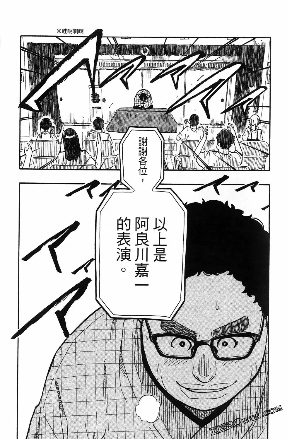 第08卷 第50页