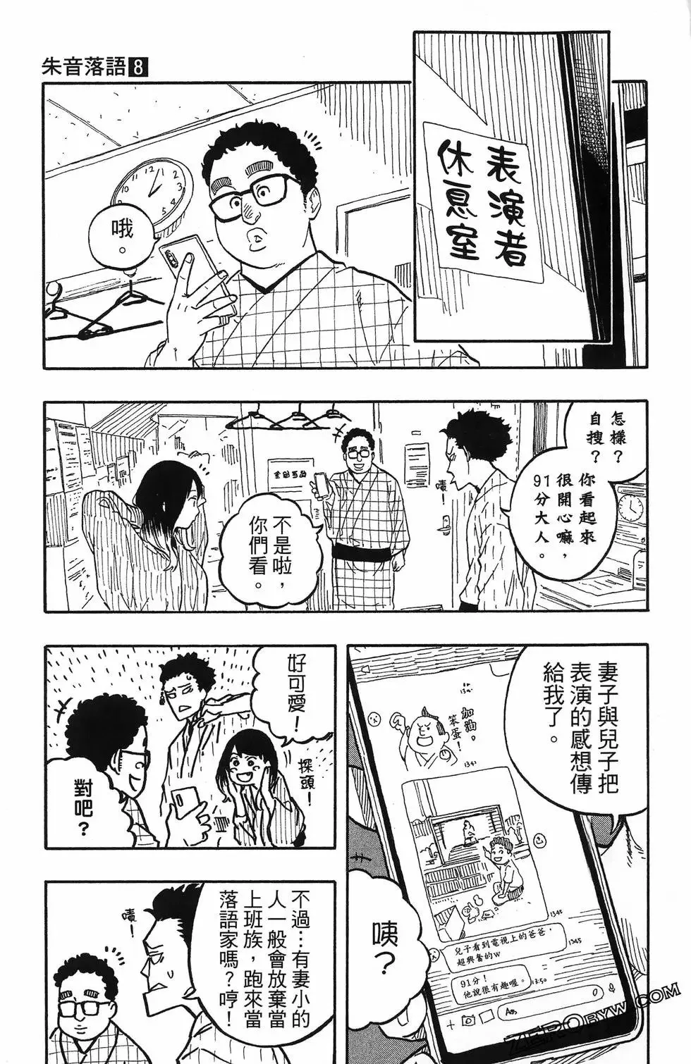 第08卷 第55页