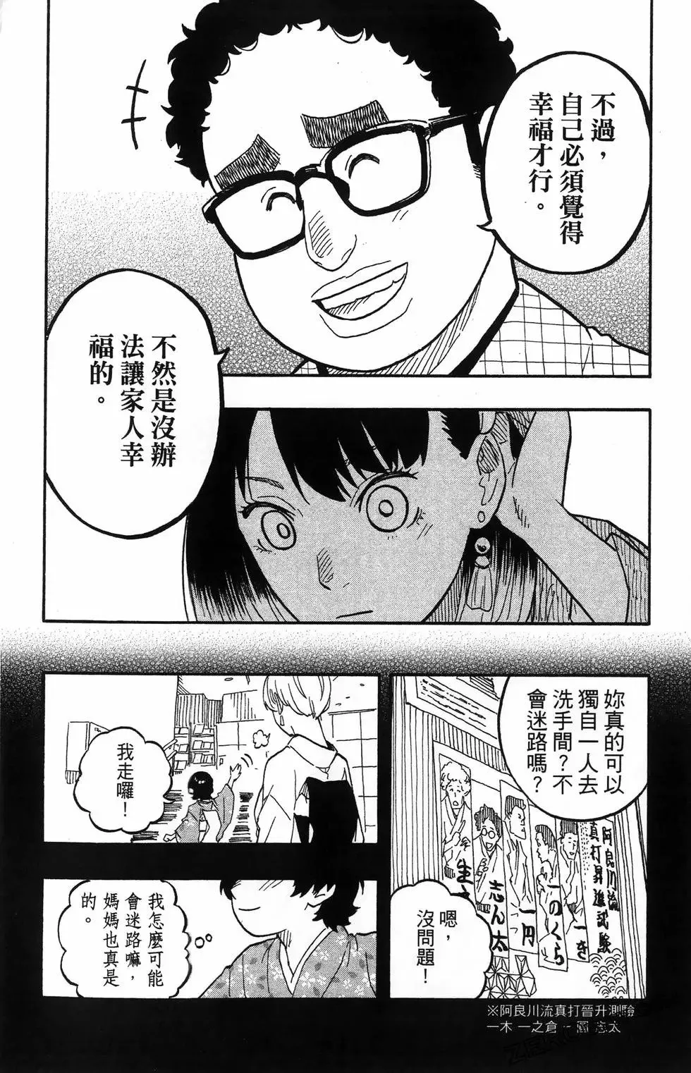 第08卷 第56页