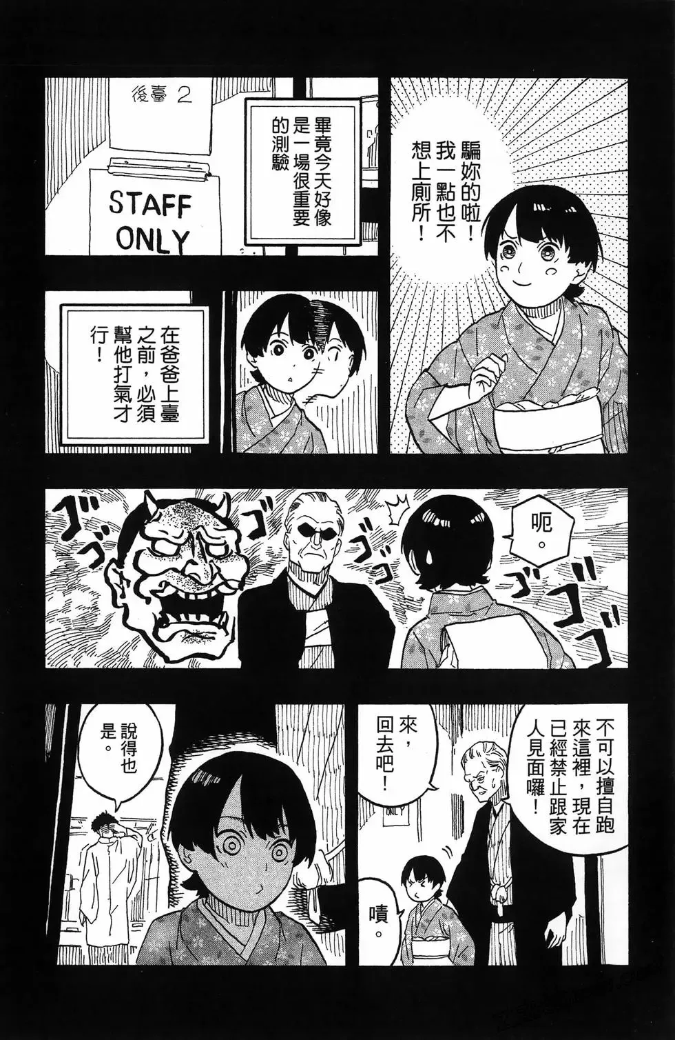 第08卷 第57页