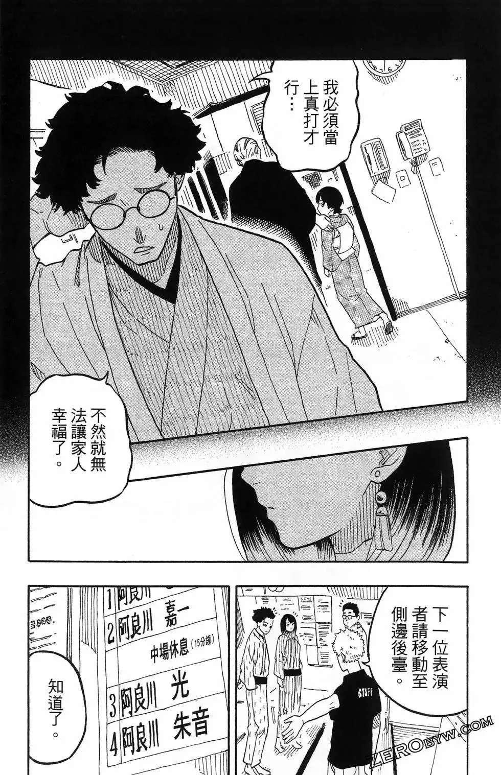 第08卷 第58页
