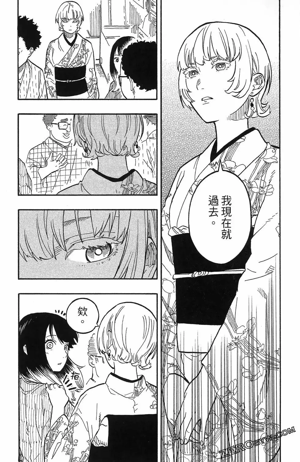 第08卷 第59页