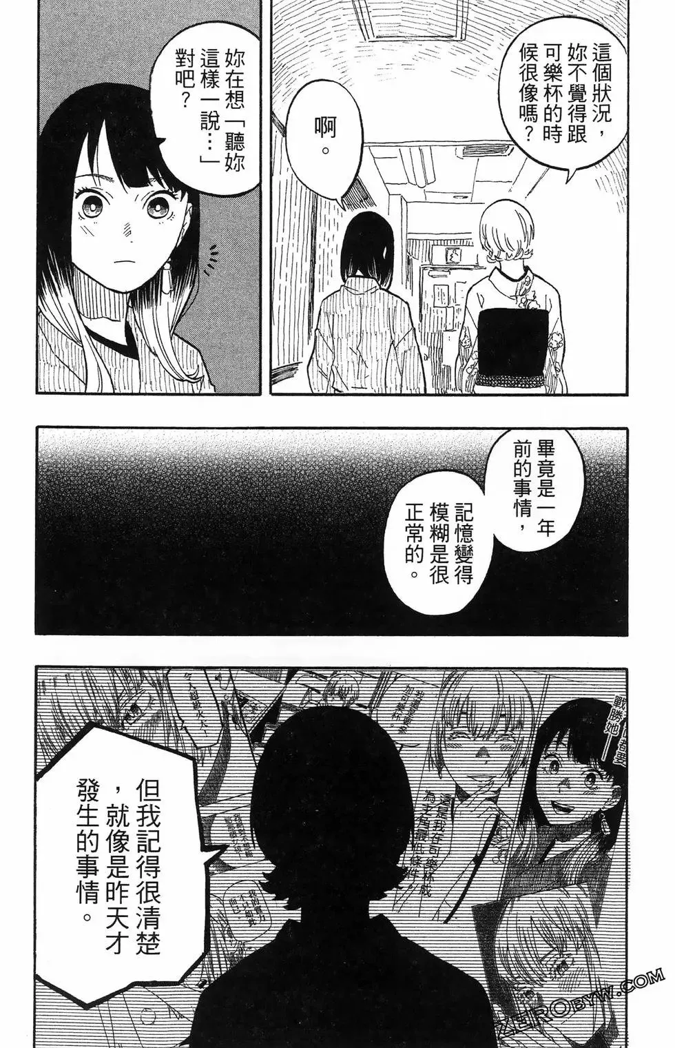 第08卷 第62页