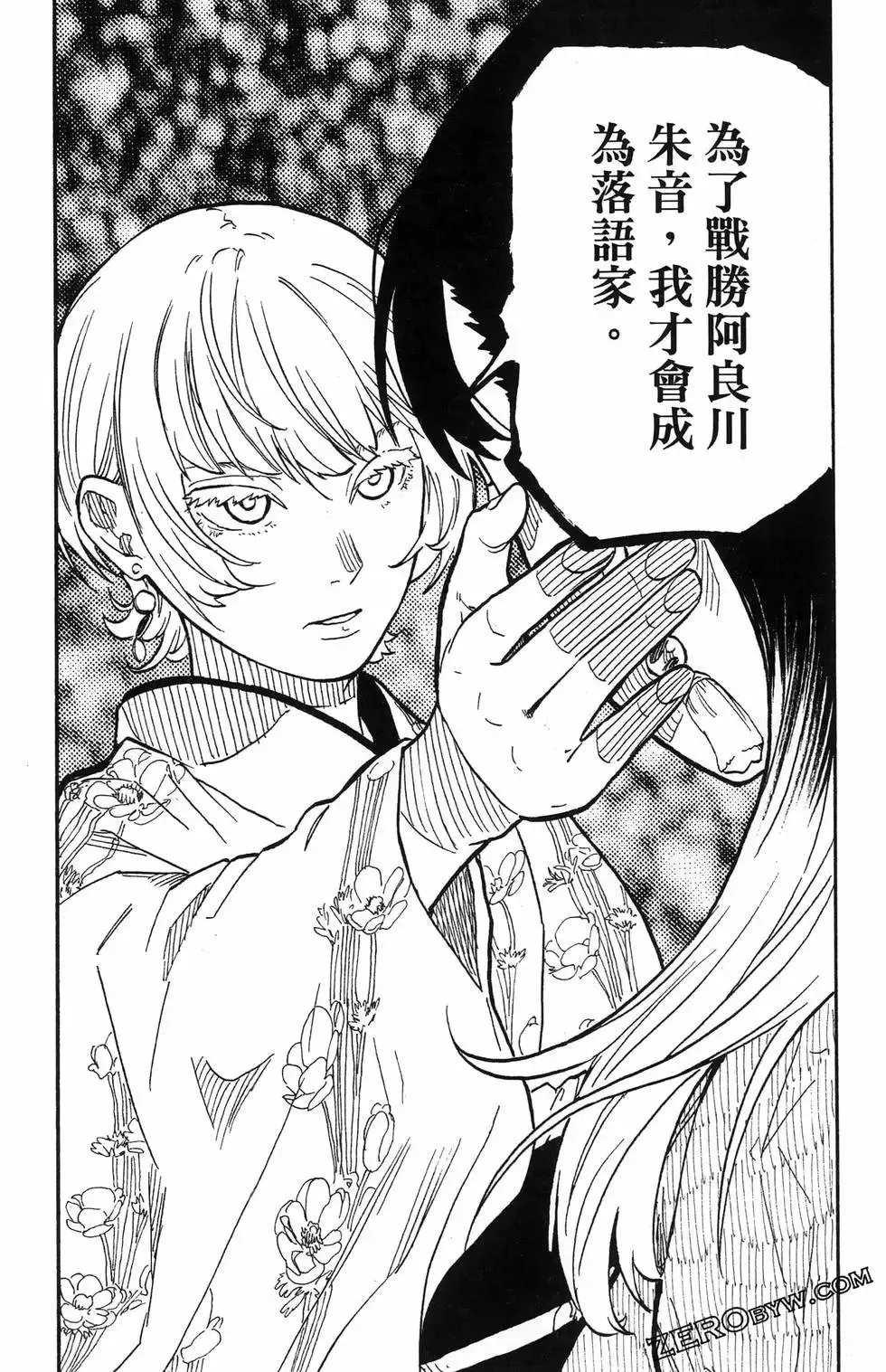 第08卷 第64页
