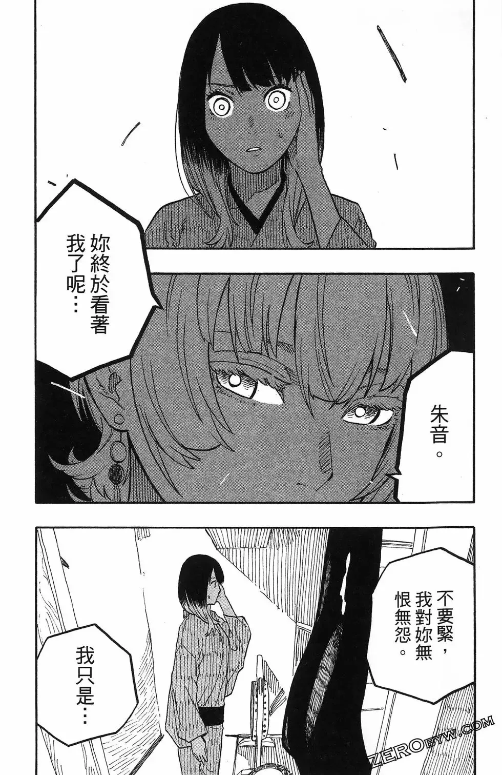 第08卷 第65页