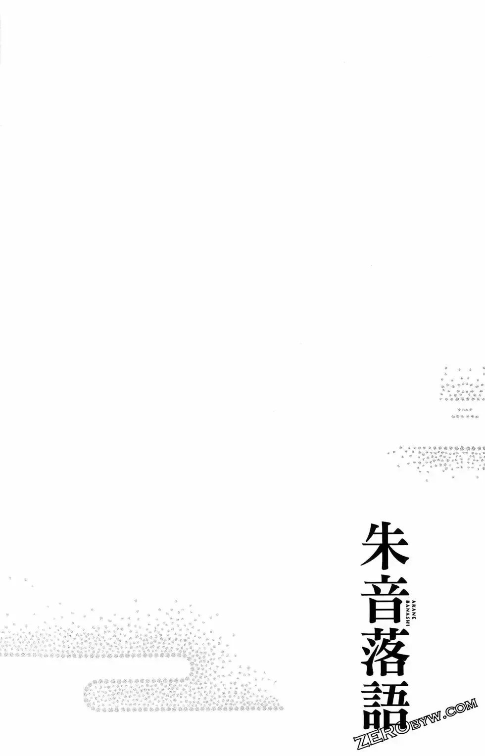 第08卷 第70页