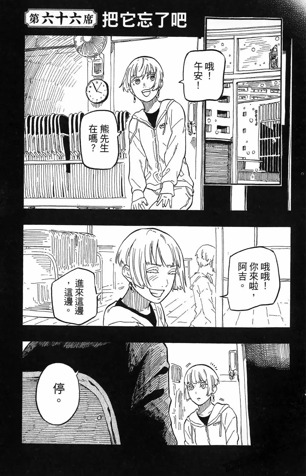 第08卷 第71页