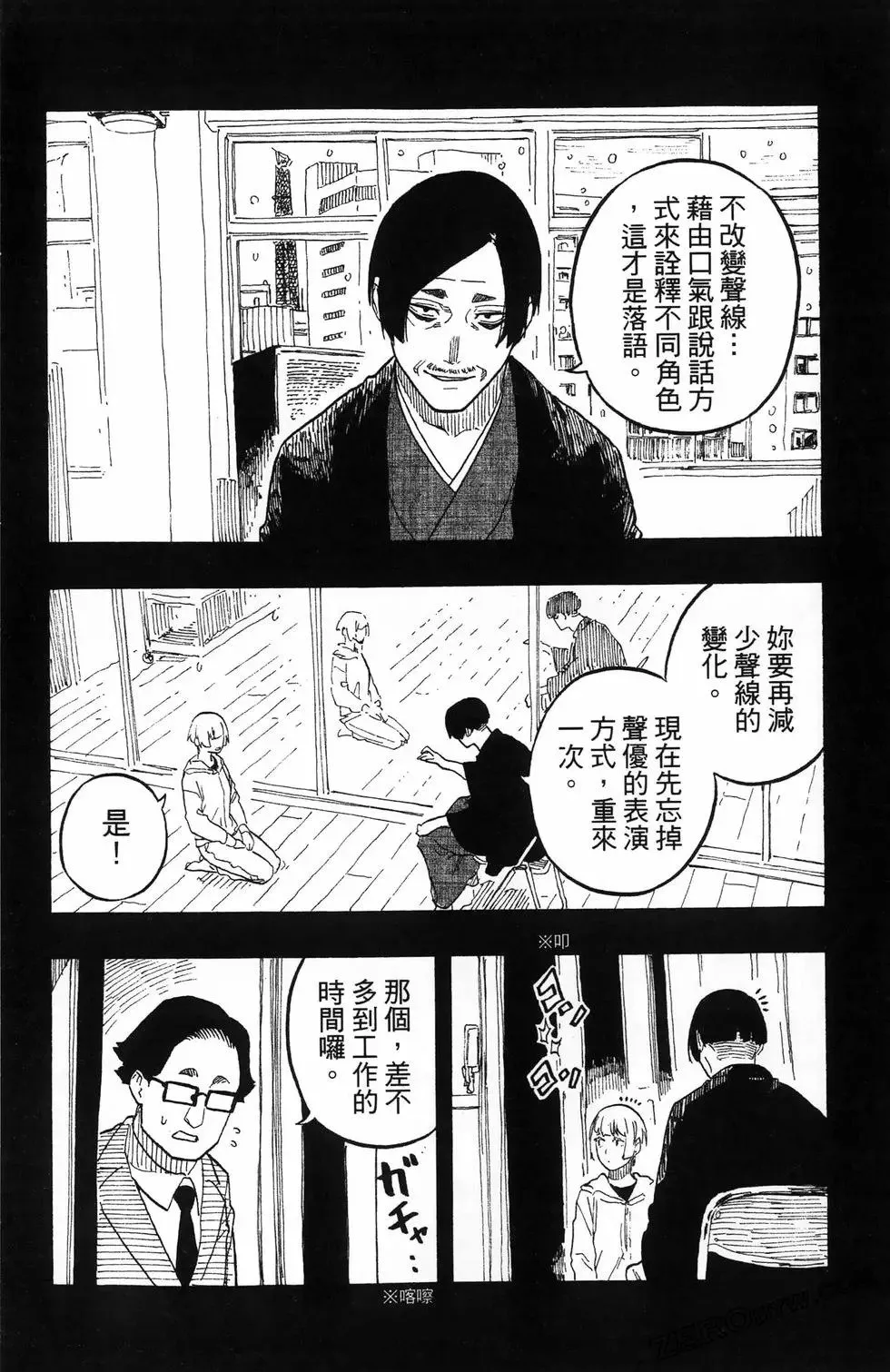 第08卷 第72页