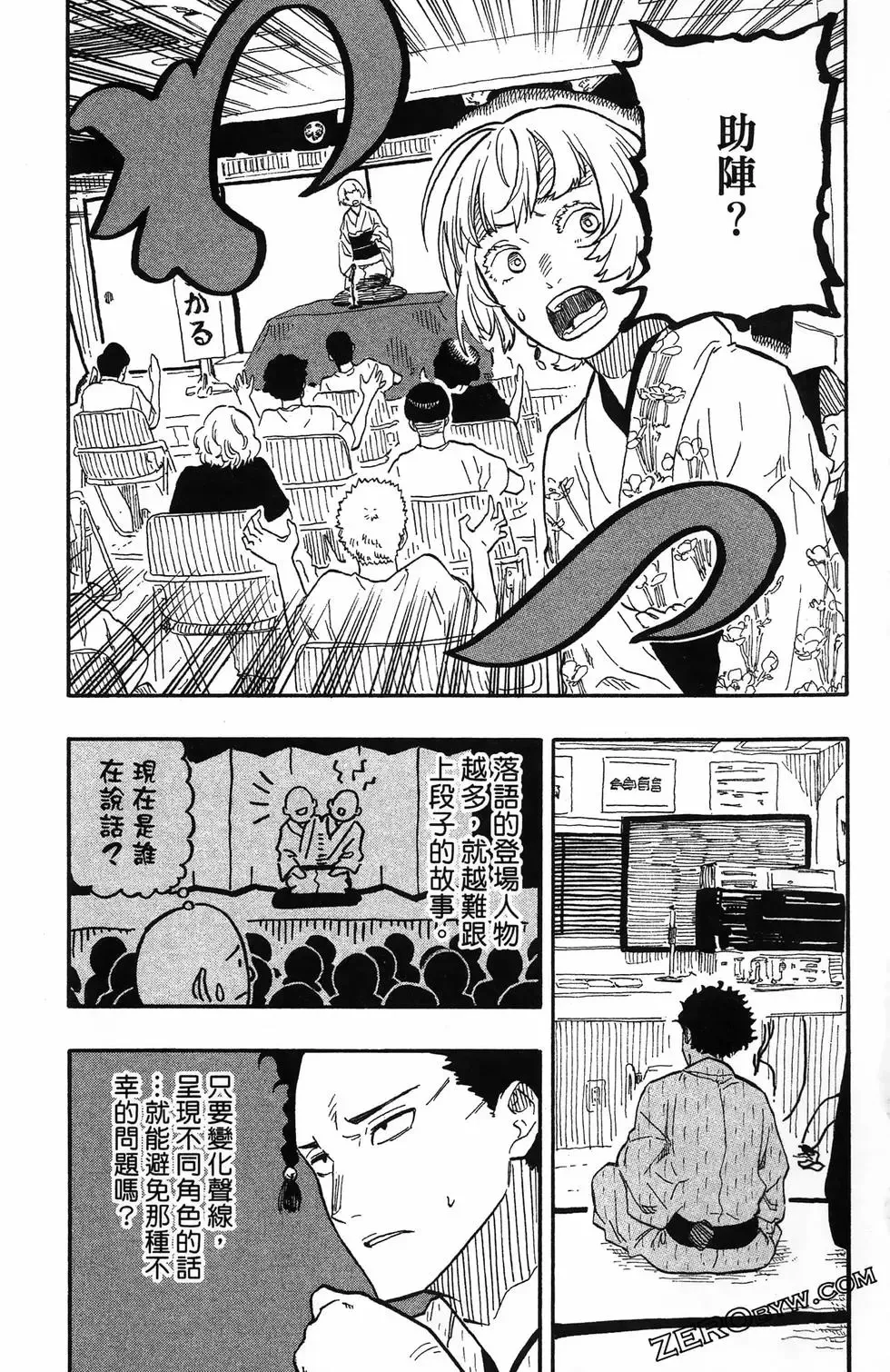 第08卷 第97页