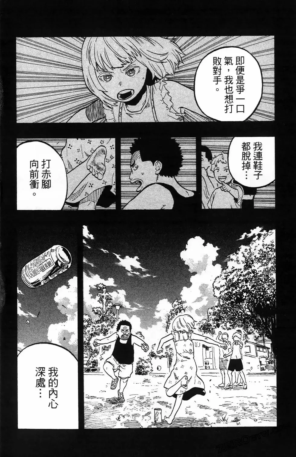 第08卷 第100页