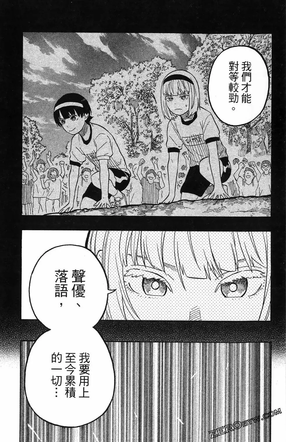 第08卷 第103页
