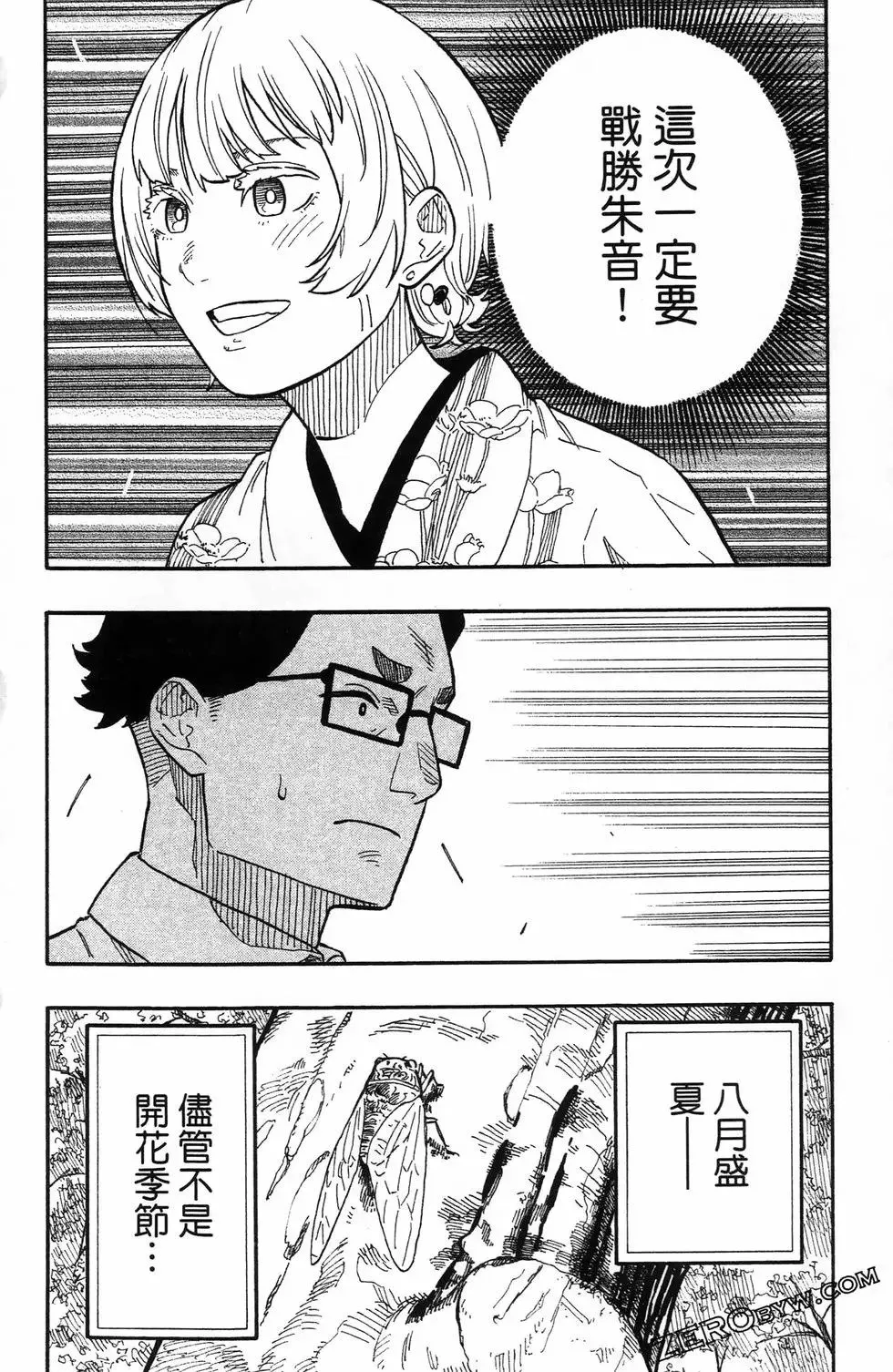 第08卷 第104页